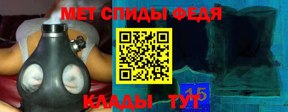 АМФЕТАМИН  Вход с VPN  Нижний Тагил  АМФ Premium  АМФ 