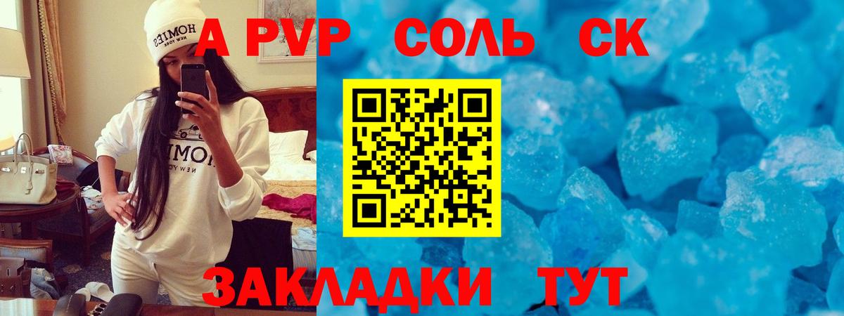 где купить наркоту  Вход с VPN  A-PVP мука  A PVP крисы CK  Нижний Тагил  A PVP мука 