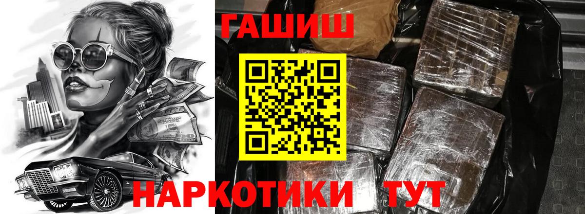 Нижний Тагил  Гашиш AMNESIA HAZE  Вход с VPN  Гашиш VHQ 