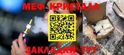 стаф Тверь