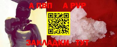 стаф Тверь
