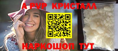 стаф Тверь