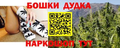 марки nbome Татарск