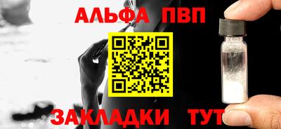 стаф Тара