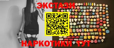 марки nbome Татарск