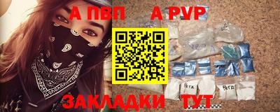 стаф Тара