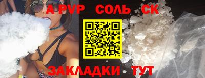 стаф Тара