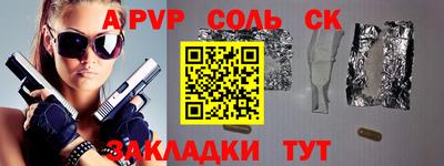 стаф Тара