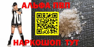 стаф Тара