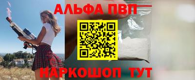 марки nbome Татарск