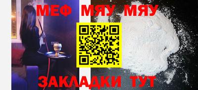 стаф Тверь