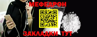 стаф Тверь