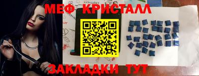 стаф Тара