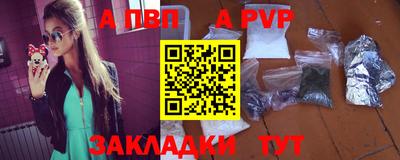стаф Тверь