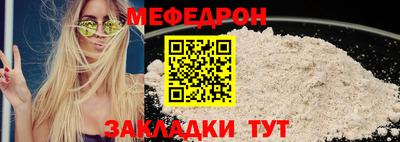 марки nbome Татарск