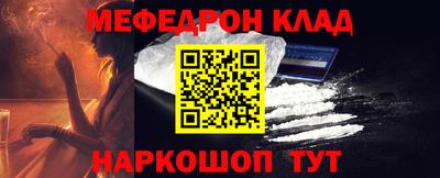 марки nbome Татарск