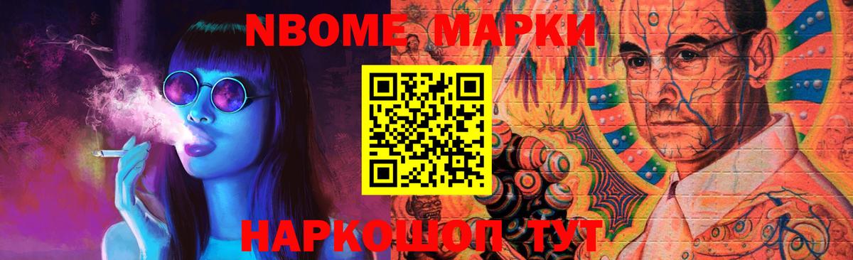 Нижний Тагил  LSD-25 экстази кислота  ЛСД экстази  Вход с VPN  Лсд 25 экстази ecstasy 