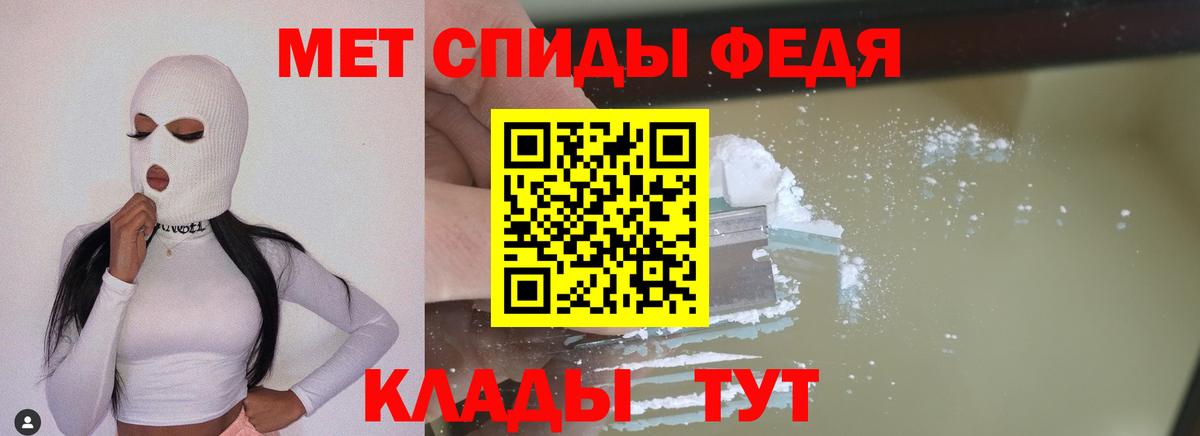 Нижний Тагил  Первитин Methamphetamine  Вход с VPN 