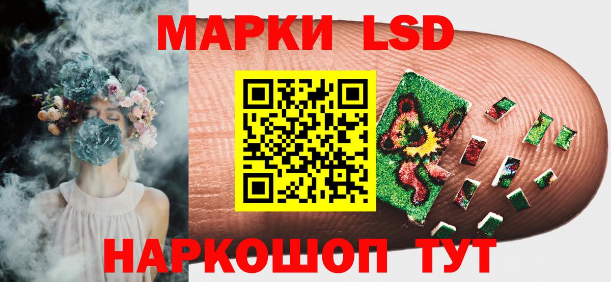 Наркотические марки 1,8мг  Вход с VPN  Наркотические марки 1,8мг  Нижний Тагил 