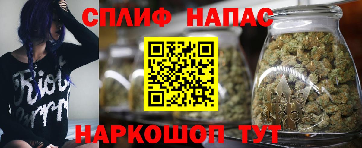 Нижний Тагил  Конопля THC 21%  Вход с VPN  Марихуана MAZAR 